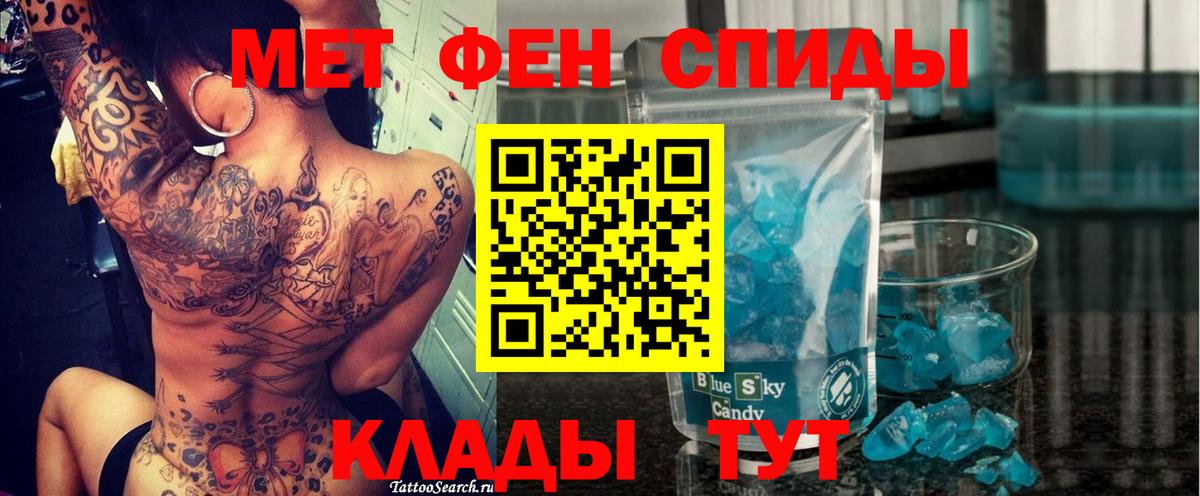 Amphetamine VHQ Клин