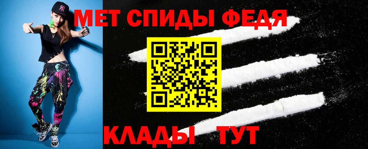 Amphetamine  Вход с VPN  Клин  АМФЕТАМИН 98% 