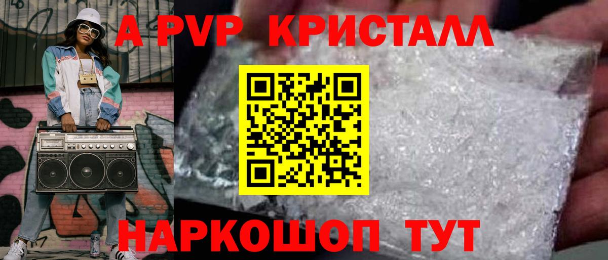Alfa_PVP мука  Вход с VPN  Alpha-PVP  Клин  A-PVP СК 