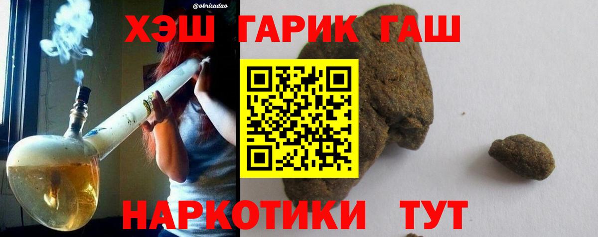 Гашиш Ice-O-Lator Клин