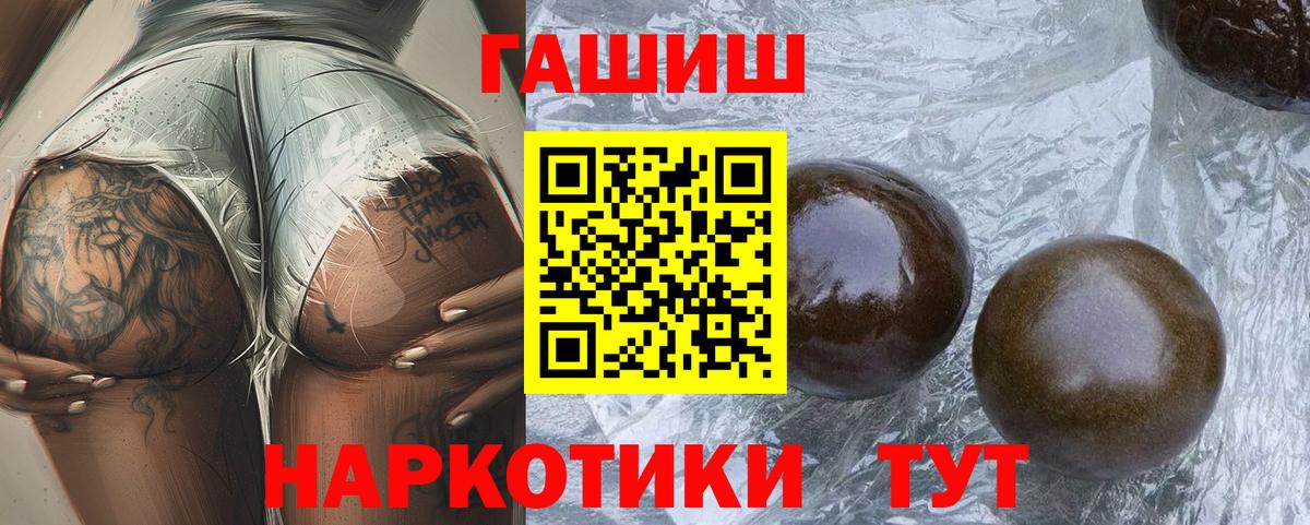 NBOMe Клин