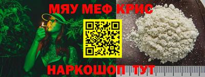 трава Коммунар
