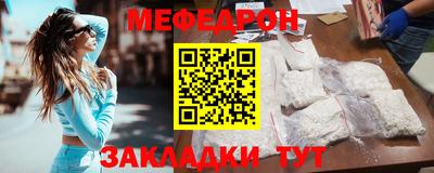трава Коммунар