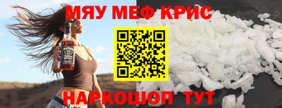 трава Коммунар
