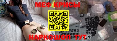 трава Коммунар