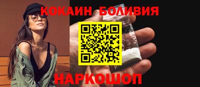ПСИЛОЦИБИНОВЫЕ ГРИБЫ Комсомольск-на-Амуре