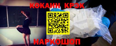 каннабис Конаково