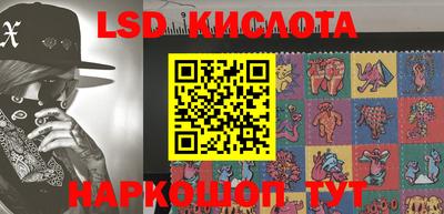 каннабис Конаково