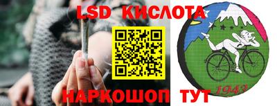 ПСИЛОЦИБИНОВЫЕ ГРИБЫ Комсомольск-на-Амуре