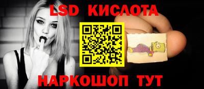 каннабис Конаково