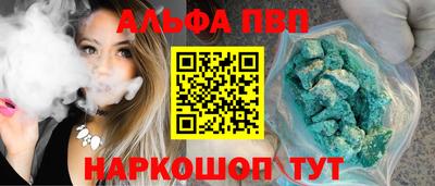 трава Коммунар