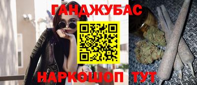 каннабис Конаково