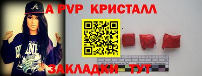 трава Коммунар