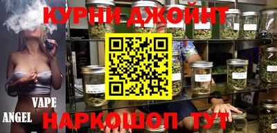 каннабис Конаково