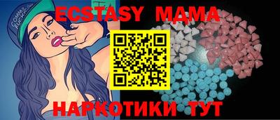 ПСИЛОЦИБИНОВЫЕ ГРИБЫ Комсомольск-на-Амуре