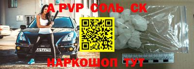 трава Коммунар