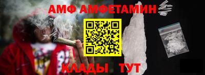 ПСИЛОЦИБИНОВЫЕ ГРИБЫ Комсомольск-на-Амуре