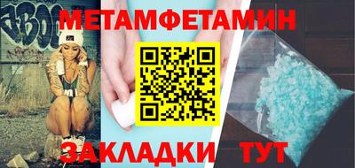 трава Коммунар