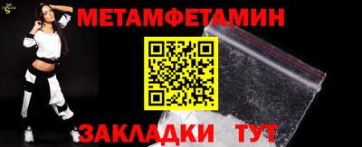 трава Коммунар