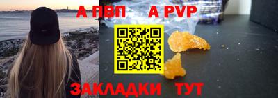 ПСИЛОЦИБИНОВЫЕ ГРИБЫ Комсомольск-на-Амуре