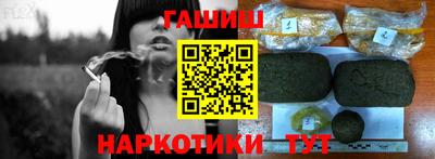 ПСИЛОЦИБИНОВЫЕ ГРИБЫ Комсомольск-на-Амуре