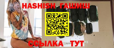 трава Коммунар