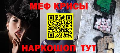 ПСИЛОЦИБИНОВЫЕ ГРИБЫ Комсомольск-на-Амуре