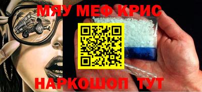 ПСИЛОЦИБИНОВЫЕ ГРИБЫ Комсомольск-на-Амуре