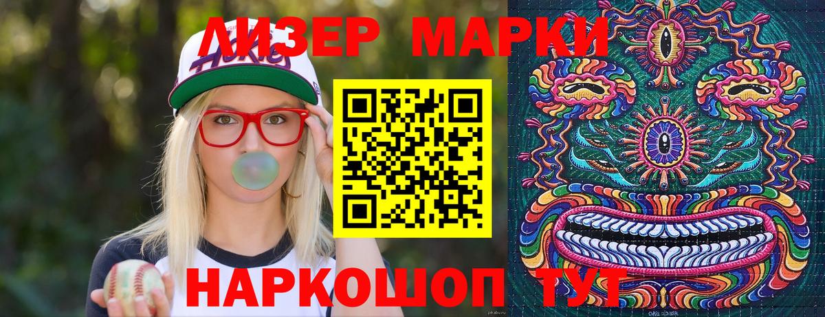 Клин  цены   Вход с VPN  Марки 25I-NBOMe 1,5мг 