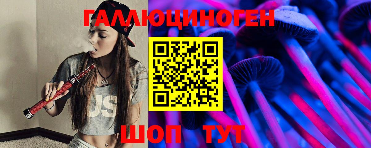 Псилоцибиновые грибы Magic Shrooms  даркнет сайт  Вход с VPN  Клин  Псилоцибиновые грибы GOLDEN TEACHER 