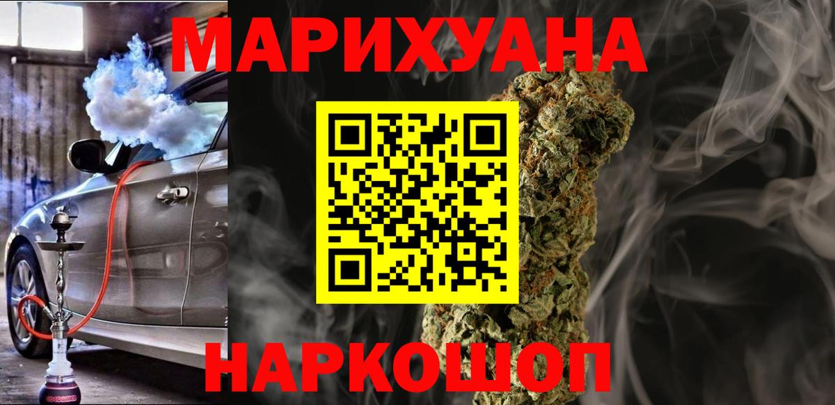 Канабис OG Kush  Бошки Шишки VHQ  Клин  Каннабис индика  Вход с VPN 